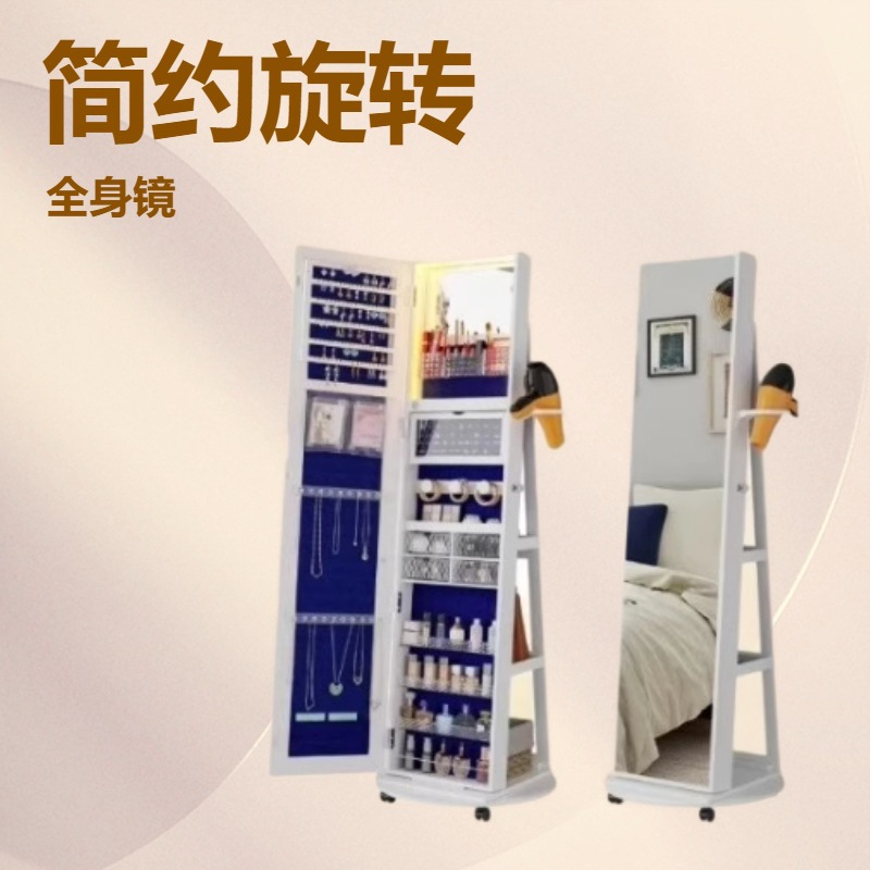 Espejo inteligente giratorio d - Body Jewelry Storage reseña y precio